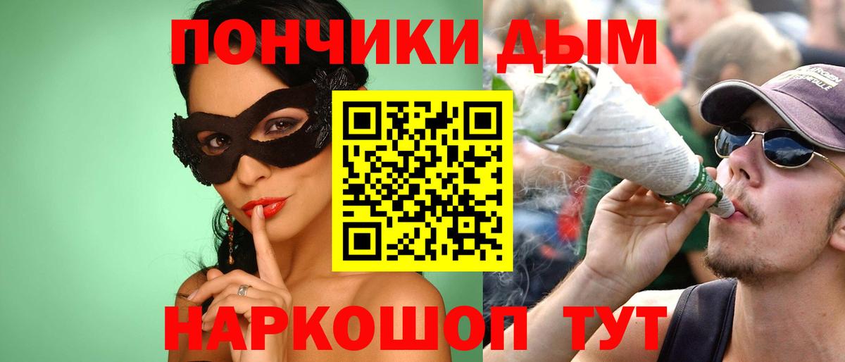 Конопля THC 21%  Конопля VHQ  Вход с VPN  Коммунар  Конопля планчик 